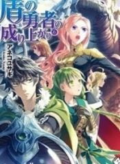 tate-no-yuusha-no-nariagari