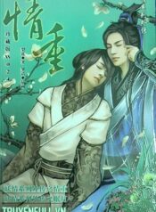 thap-nhi-yeu-tinh-he-liet-tinh-trong