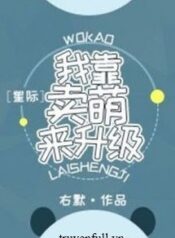 ta-dua-vao-ban-manh-de-thang-cap